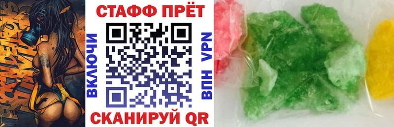 Купить наркотики цена Барыш Галлюциногенные грибы Бутират МАРИХУАНА A-PVP ГАШ