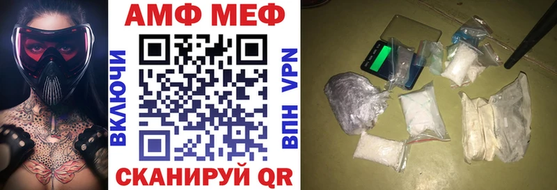 Amphetamine 97%  где найти   Барыш 