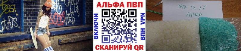 A-PVP мука  Барыш 