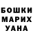 МЕТАДОН белоснежный Buck Nekid