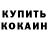 Кетамин ketamine Radar Woman