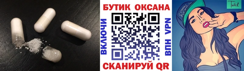 БУТИРАТ оксана  продажа наркотиков  Барыш 