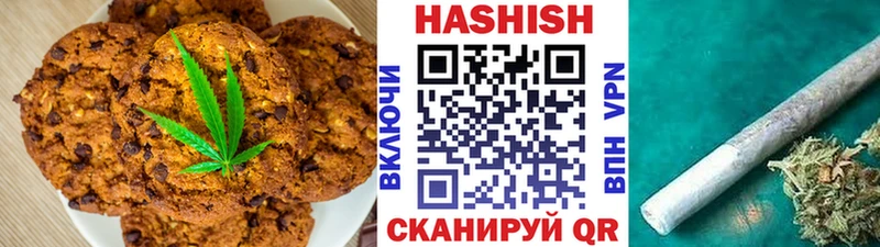 Еда ТГК конопля  Барыш 