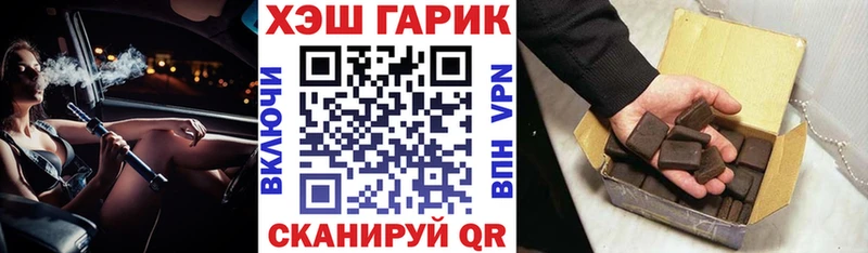 сколько стоит  Барыш  ГАШ гарик 