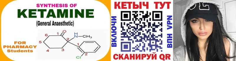 где купить мега маркетплейс Кетамин VHQ Барыш