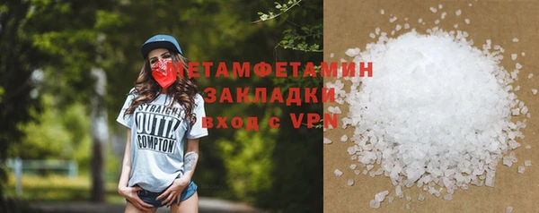 амф Рославль