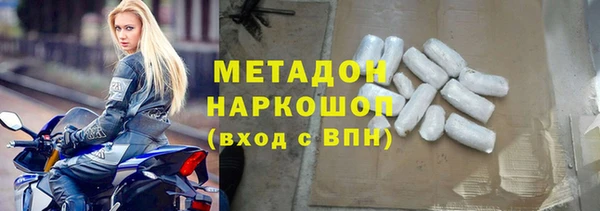 ПСИЛОЦИБИНОВЫЕ ГРИБЫ Абинск