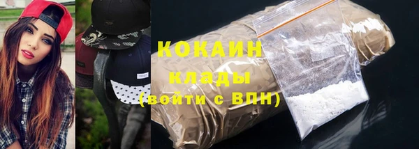 амфетамин Россошь