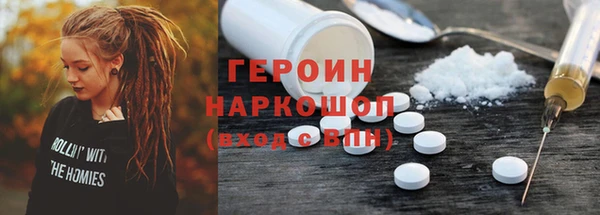 амф Рославль