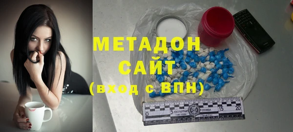 мдма Абдулино