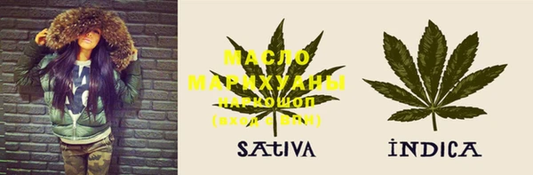 гашишное масло Абаза