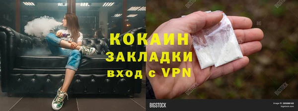 амф Рославль