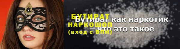 амф Рославль