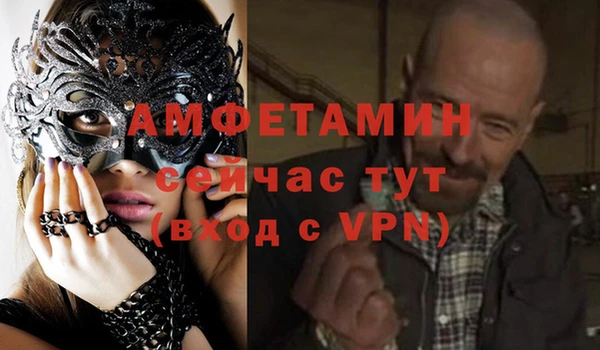 амфетамин Россошь
