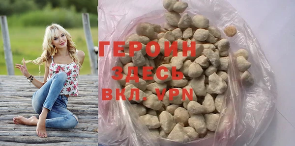 амфетамин Россошь