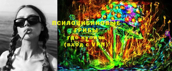 амфетамин Россошь