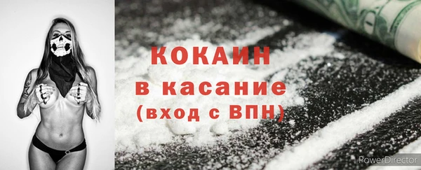 гашишное масло Абаза