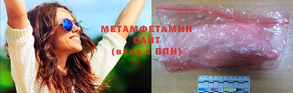 амфетамин Россошь