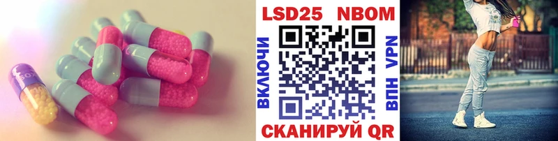 LSD-25 экстази кислота  Барыш 
