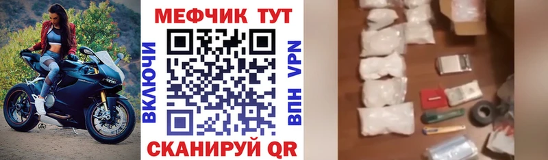 Меф VHQ  где можно купить наркотик  Барыш 