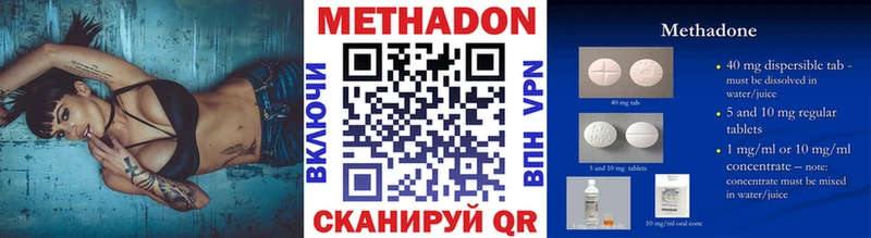 МЕТАДОН мёд  Барыш 