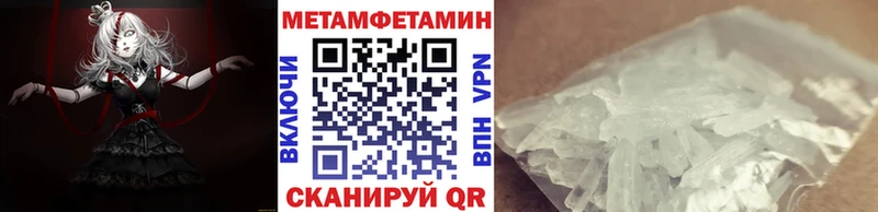 МЕТАМФЕТАМИН мет  мориарти телеграм  Барыш 