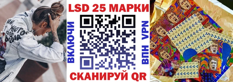 Марки 25I-NBOMe 1500мкг  купить наркотики цена  Барыш 