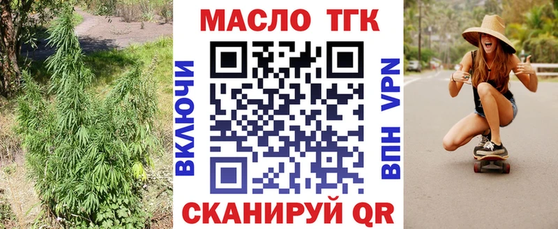 ТГК жижа как найти наркотики Барыш
