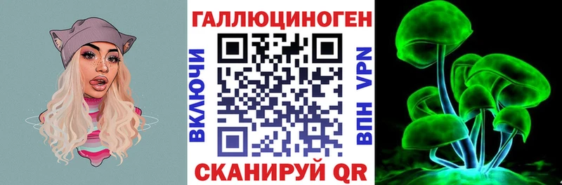 наркошоп  KRAKEN как зайти  Галлюциногенные грибы GOLDEN TEACHER  Барыш 